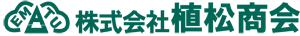 株式会社植松商会